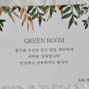 바덴펜션 이미지