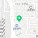 뱃가홍게무한리필영주점 이미지