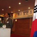 보은중학교 이미지