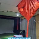 킹스골프존 | 전라남도 장성군 킹스골프존, 리뷰, 가격, 후기