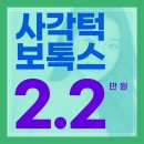 나인투나인의원 이미지