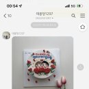 대봉당1297 이미지