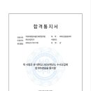 디엠수학