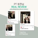 코어피트니스 1호점 | [민혁 트레이너] 바른 자세를 원한다면 신정동 헬스장 테이스트 피트니스로!