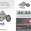 다모아시스템 이미지