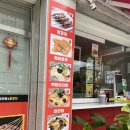 혜혜마라탕&양꼬치 | 광주 용두동마라샹궈 혜혜마라탕&양꼬치
