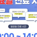 리봄치과의원 이미지