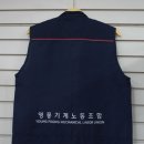 영풍기계 노동조합 이미지