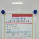 미성체육관 이미지