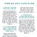 어반업사이클링협동조합 이미지
