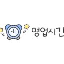 거북당제빵소 이미지