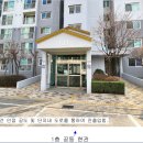 제일2차하이빌 이미지