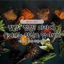 정향학원