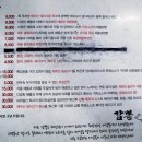 갑뽕