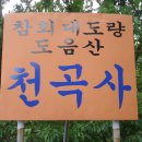 학천1리 티스토리