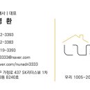 복덕방청년공인중개사사무소 이미지