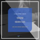 세무법인이레 네이버블로그