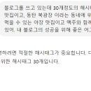 어거스트치킨 동탄반송점 이미지