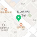 세라젬웰카페 광교아브뉴프랑점 네이버블로그