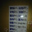 팔팔활어 이미지