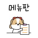 미락촌 이미지