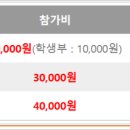 밀성중고등학교