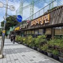돌마고교 | 이매 맛집 코다리밥상 코다리냉면