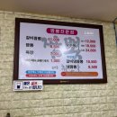 짬뽕에취한날 | 제주공항 근처 갈비짬뽕 맛집｜짬뽕에 취한 날 내돈내산 방문 후기