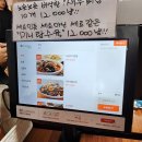 관통로 | 정읍 맛집 일품향｜시기동 짬뽕·짜장·탕수육 후기