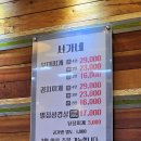 서가네 의정부부대찌개 이미지