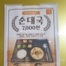 조식 이미지