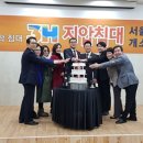 주식회사 쓰리에이치