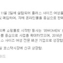 실/섬유제품 소매업 - 남양주시 다산순환로 20 | 실/섬유제품 소매업