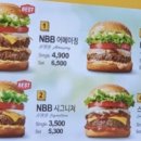 노브랜드버거 김해내외점 이미지