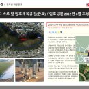 임호체육공원 화장실 이미지