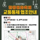 천일지물 - 시흥시 신천2길 25 | 천일지물