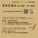 (주)자유환경