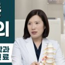 개포민마취통증의학과의원 이미지