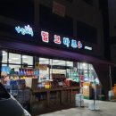 밀코마트 이미지