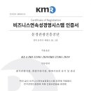문경관광진흥공단 문경매일신문
