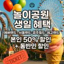 투썸플레이스산정랜드점 | 🎂 2025 생일쿠폰 총정리 – 커피·외식·영화·놀이공원·쇼핑 혜택 모음
