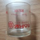 영남우유