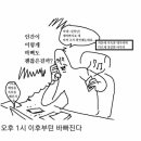 을지입구 지하상가 이미지