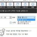 타임컴퓨터 이미지