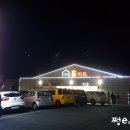 대명홈마트