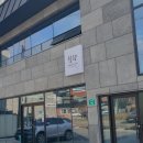 할량 함양점 이미지