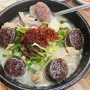꽃돼지국밥 네이버블로그
