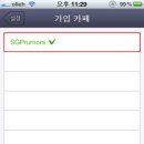스마트안 이미지