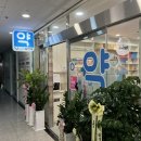 스마일6층약국 이미지