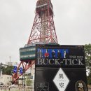 [참전후기] 23/07/01 삿포로 카나모토 홀 TOUR 2023 異空-IZORA-